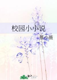 冷知识分享平台 – 发现惊人的我如何教我学龄前的女儿勇敢地面对校园霸凌?冷知识!