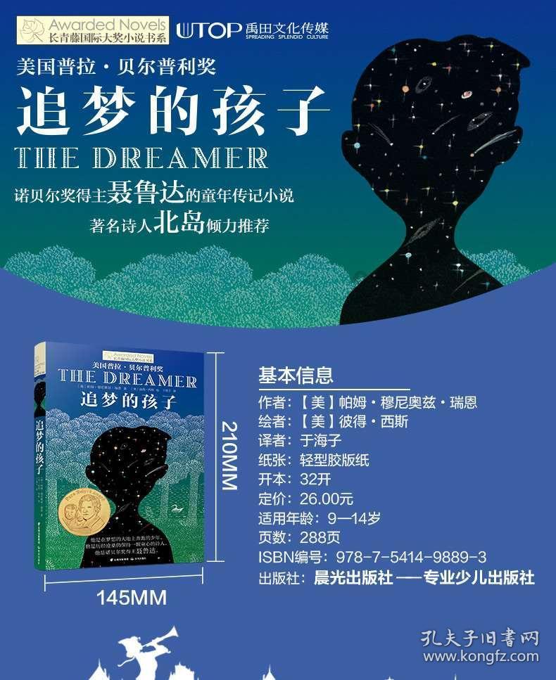 了解微信如何设置红包封面怎么设置?,开启知识星球分享之旅