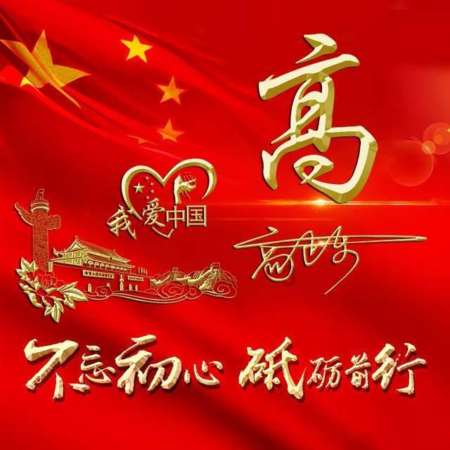 雷竞技比分
